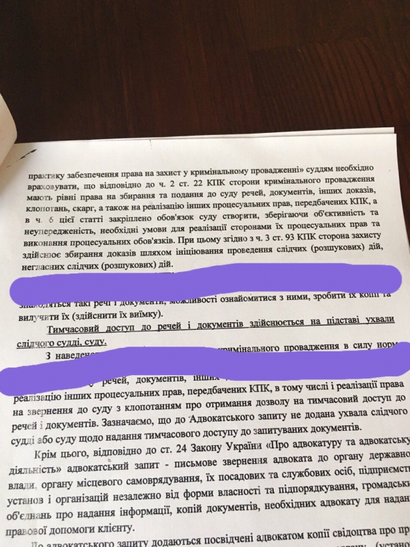Смаглюк не міг викрасти 1,6 млрд грн у ПАТ "Укргазвидобування", - адвокат