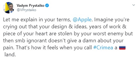 Пристайко раскритиковал Apple за "российский" Крым