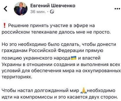 "Слуга народа" на КремльТВ пожаловался на украинцев: скандальное видео