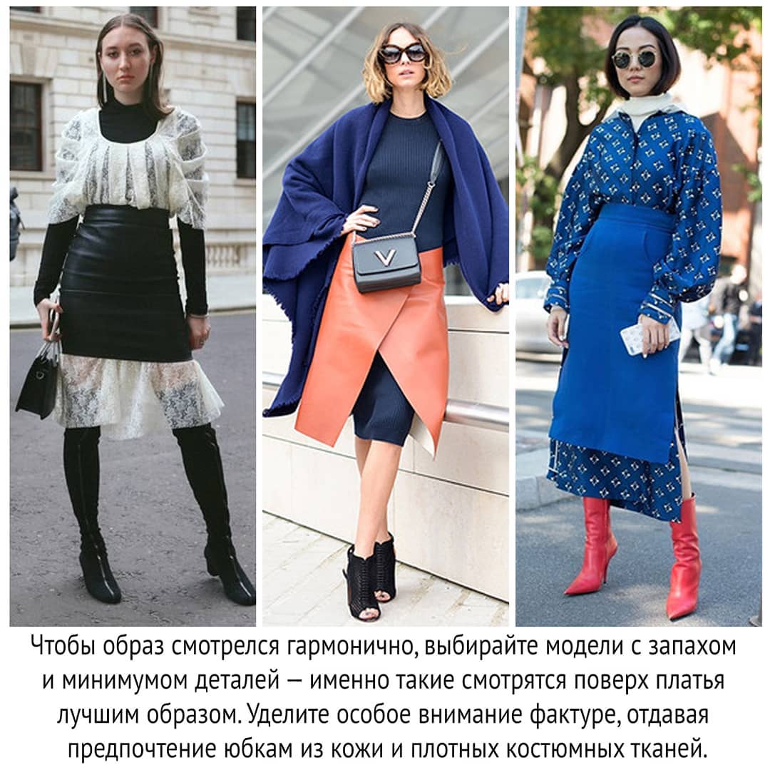 С чем сочетать платье зимой: стилист поделилась советами