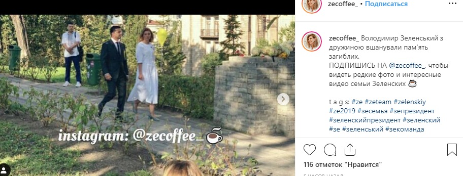 Леди в белом: Елена Зеленская впечатлила элегантным образом на День Независимости