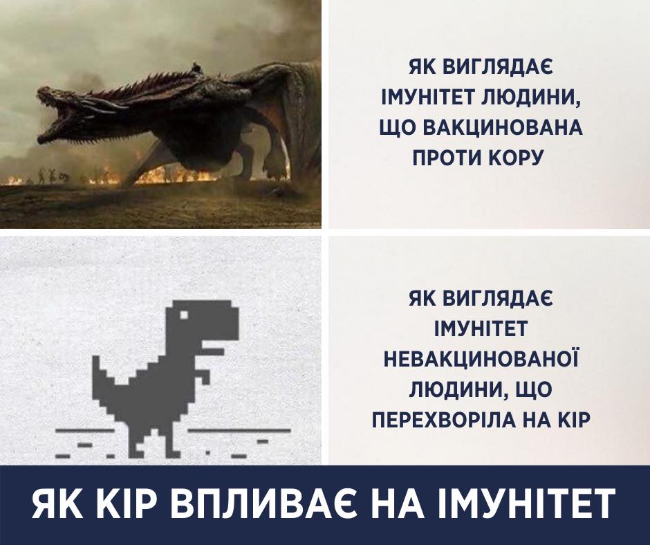 Імунітет не допоможе: Супрун попередила українців про "хитрощі" кору