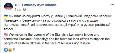 США отреагировали на открытие моста в Станице Луганской