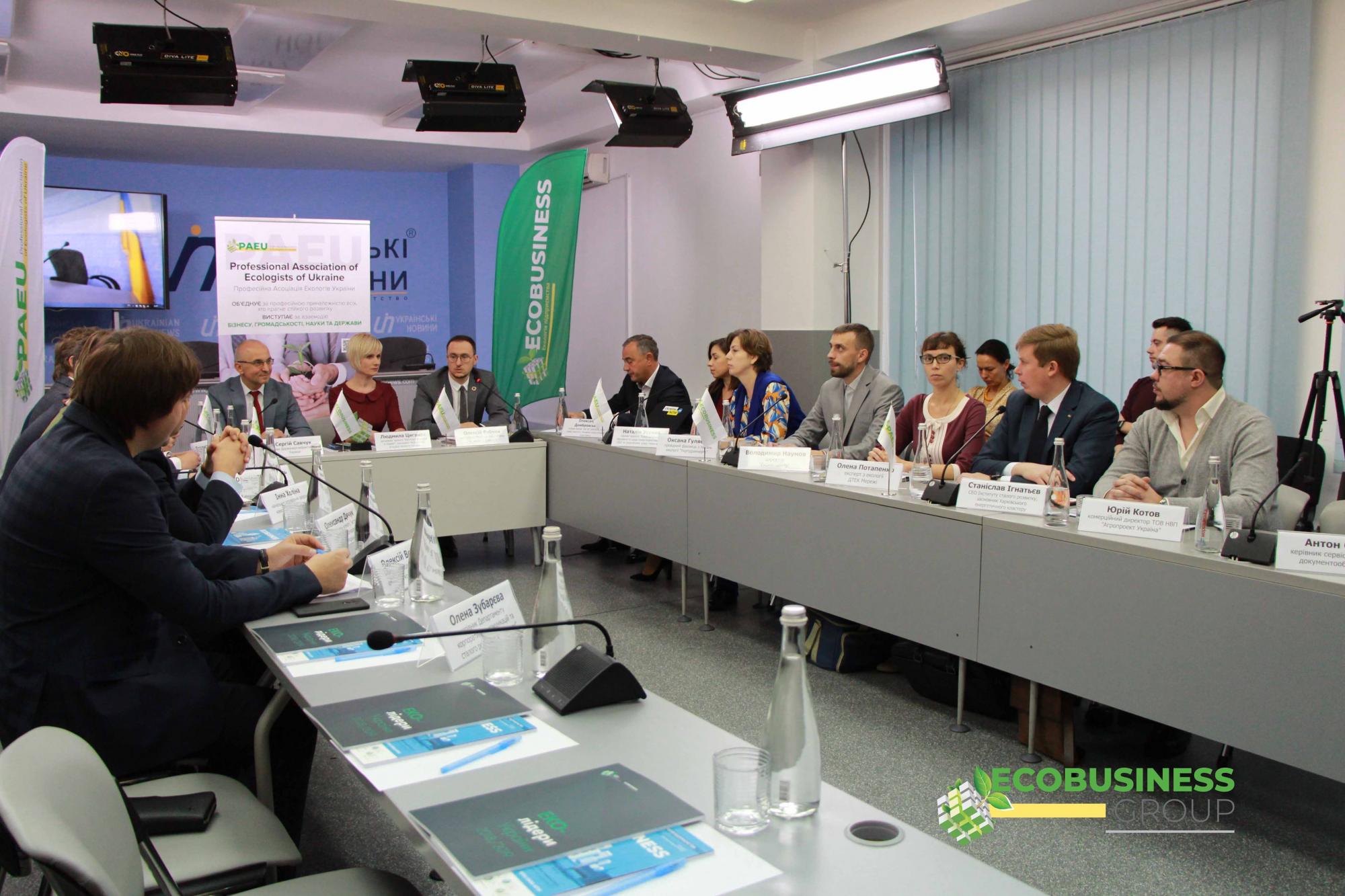 "Экотрансформация-2019: как время реформ повлияет на экологизацию предприятий в Украине"