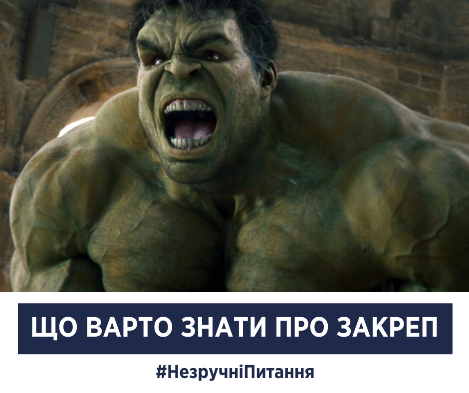 Делікатна проблема: Супрун розповіла, як впоратися з запором