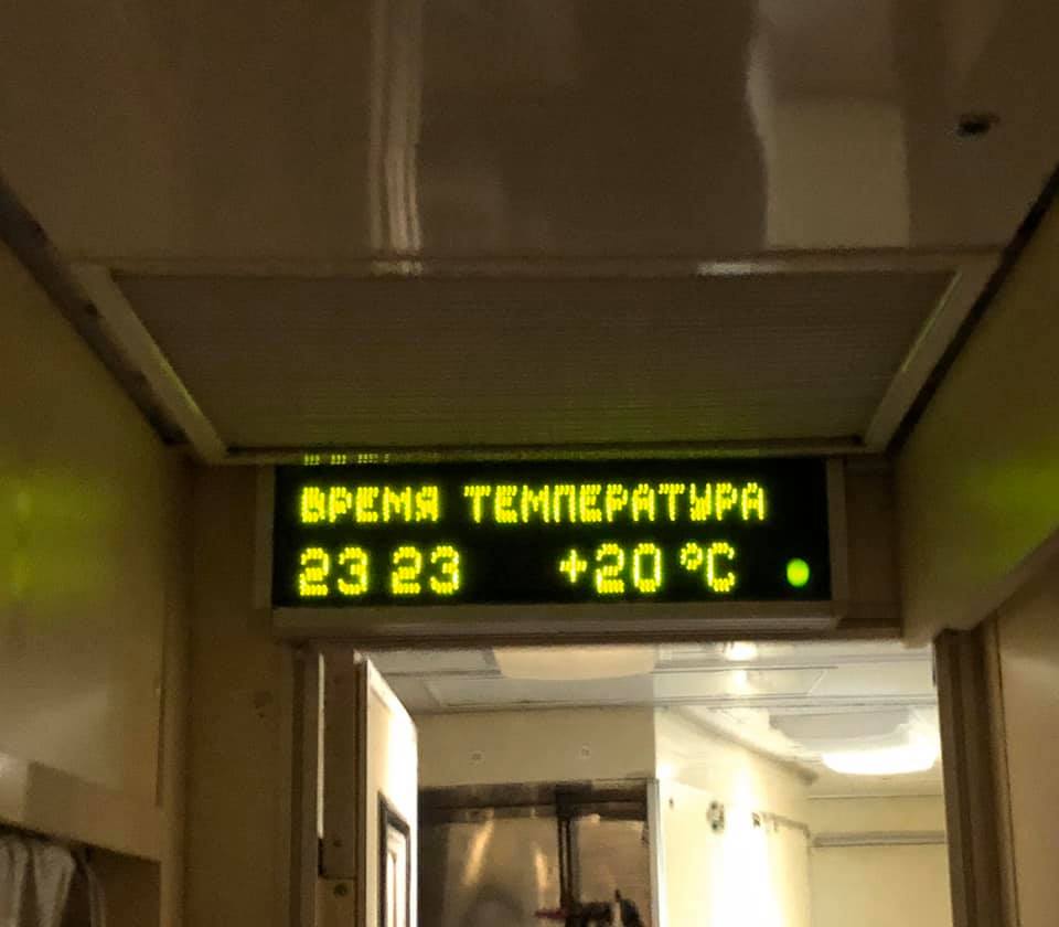 Укрзализныця оскандалилась из-за надписей в поездах (фото)