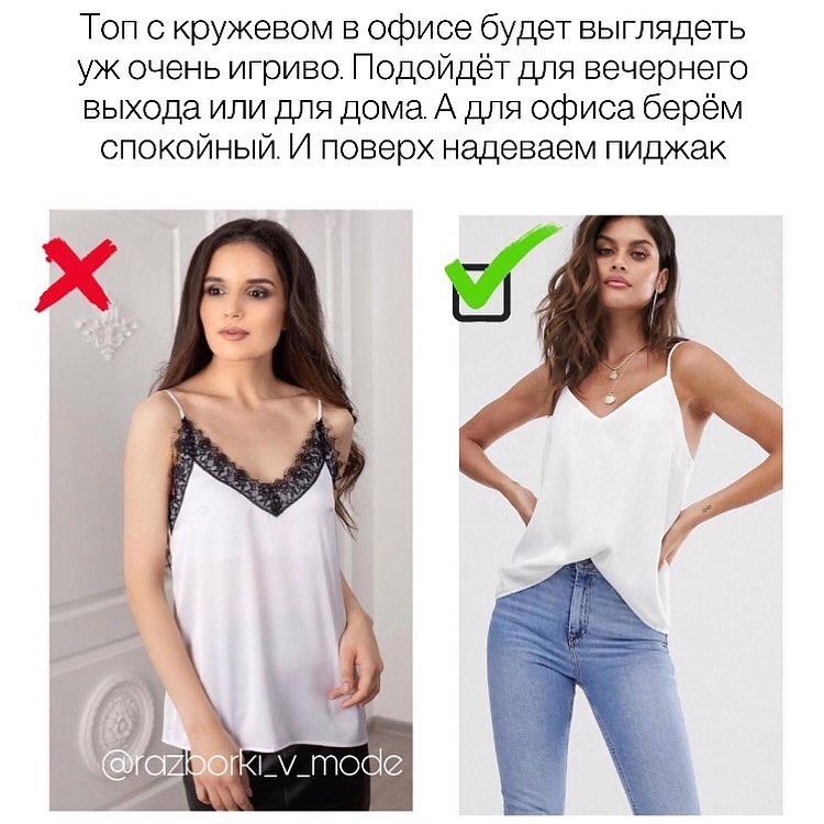 Топ-5 помилок, які зіпсують літній офісний образ