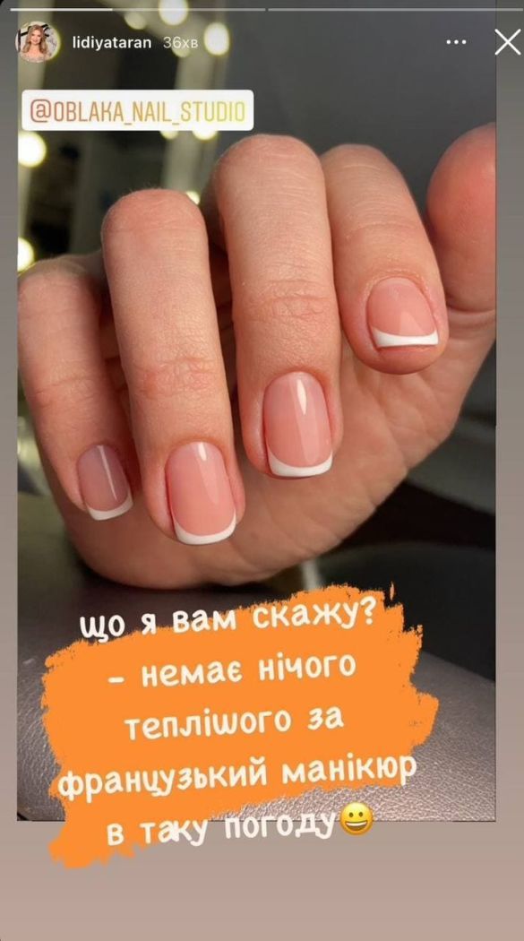 Лидия Таран впечатлила идеальным маникюром: аккуратно и очень красиво