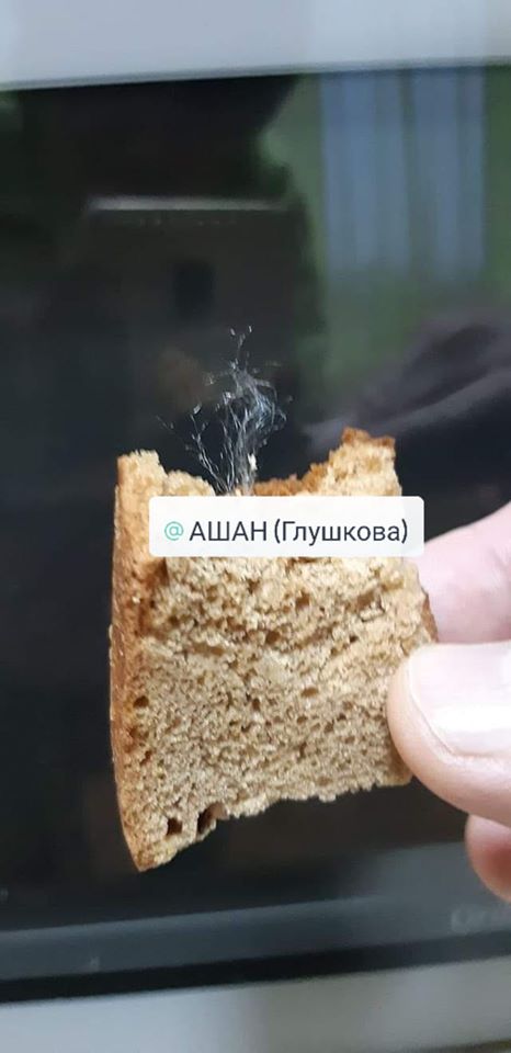 У Києві розгорівся скандал з відомим гіпермаркетом: усі подробиці