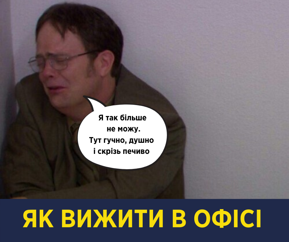 Сутулость, варикоз и красные глаза: Супрун рассказала, как выжить в офисе