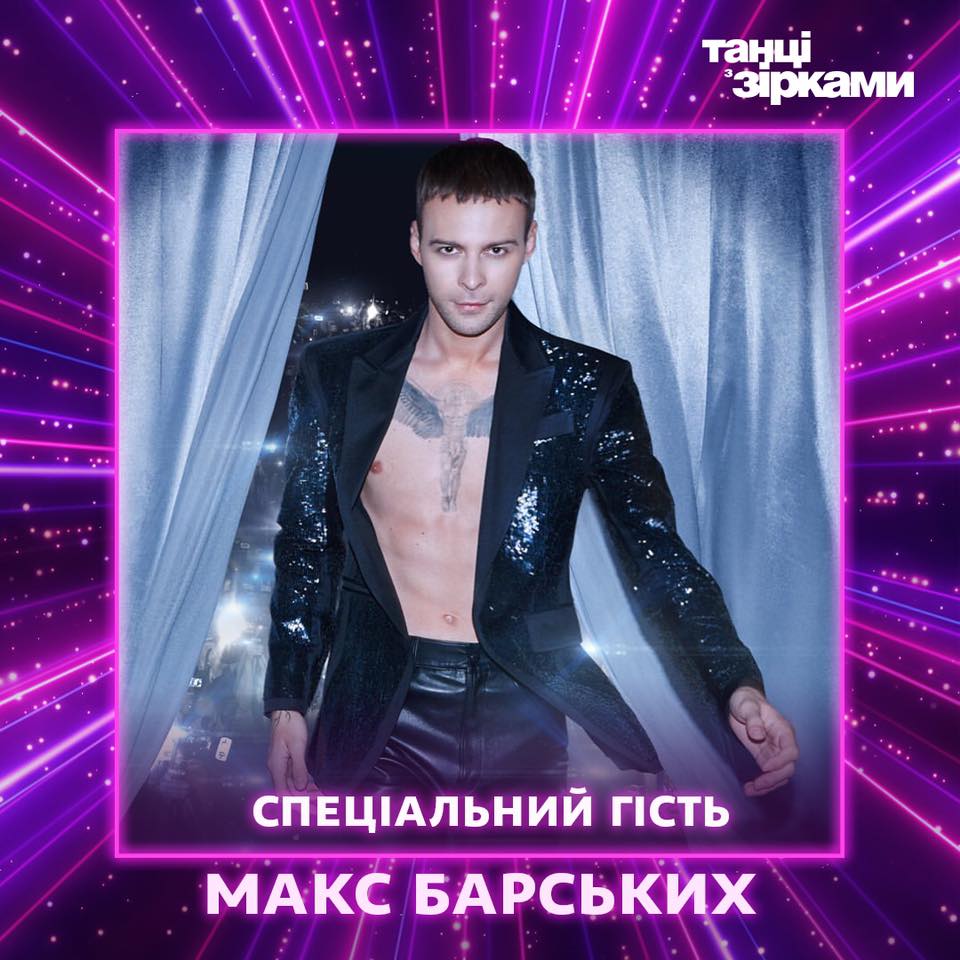 Танцы со звездами 2019: на суперфинале выступят российские гастролеры