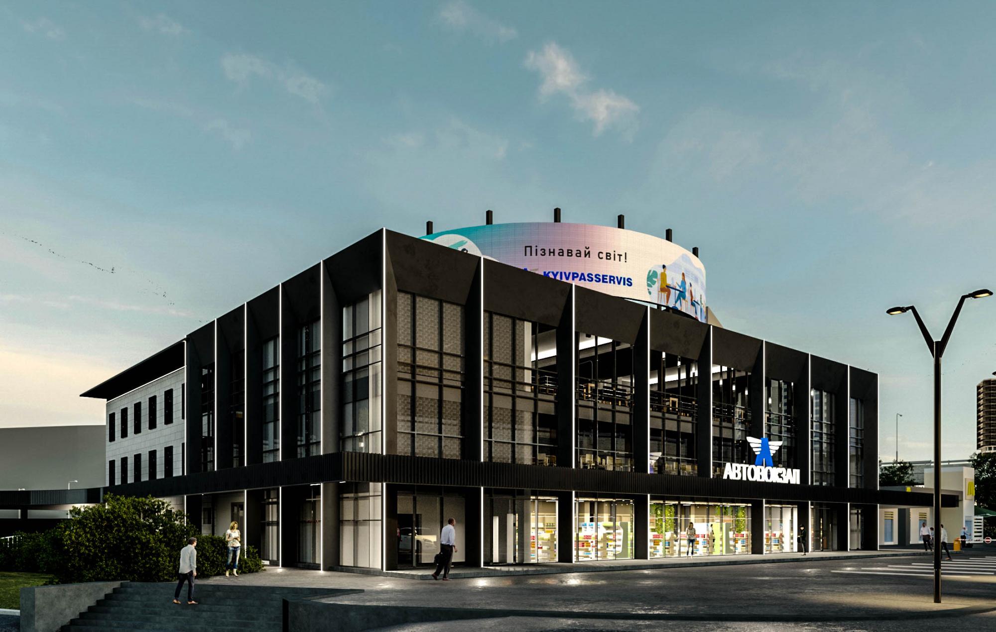 В Киеве отремонтируют Центральный автовокзал: как он будет выглядеть