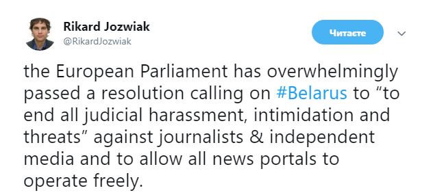 Европарламент призвал Беларусь прекратить преследование журналистов