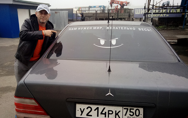 InformNapalm идентифицировала боевиков группы "Вагнера" в Сирии