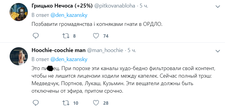 Одіозний нардеп назвав бойовиків "захисниками" Донбасу від режиму Зеленського (відео)
