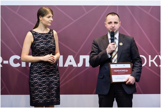 Перша Всеукраїнська Премія "Кращий GR-спеціаліст року"