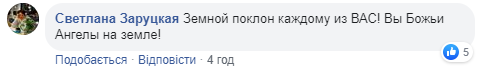 У лікарні помер важко поранений на Донбасі офіцер ЗСУ: що відомо про героя (фото)