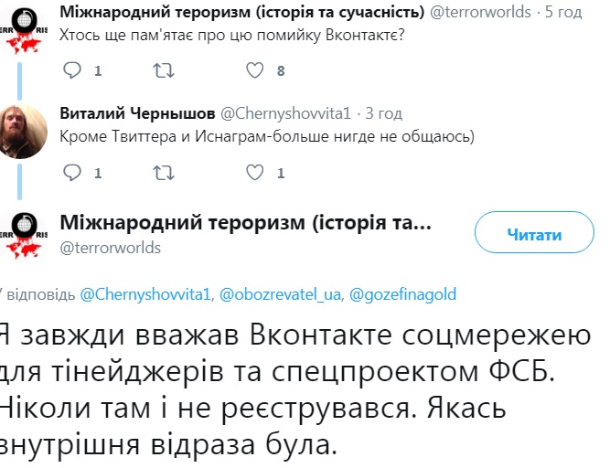 ВКонтакте і Яндекс розблокували: в мережі ажіотаж