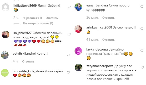 Лилия Ребрик похвасталась эффектным образом в полосатом платье