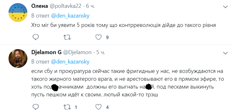 Одіозний нардеп назвав бойовиків "захисниками" Донбасу від режиму Зеленського (відео)