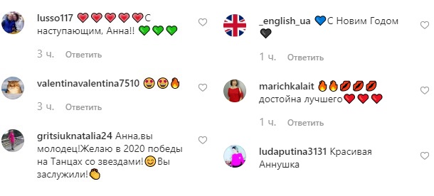 Начала с чистого листа: Анна Ризатдинова рассказала, чем ей запомнился уходящий 2019 год