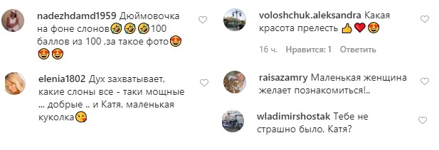 Советую всем парам: Екатерина Кухар рассказала о милом утреннем ритуале с мужем