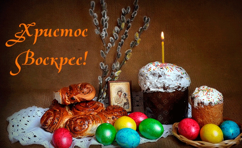 Великдень 2020: що обов'язково треба зробити сьогодні, традиції та обряди