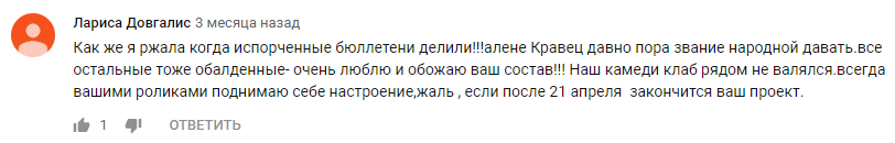 Доскакались: номер Квартала 95 про выборы "взорвал" сеть
