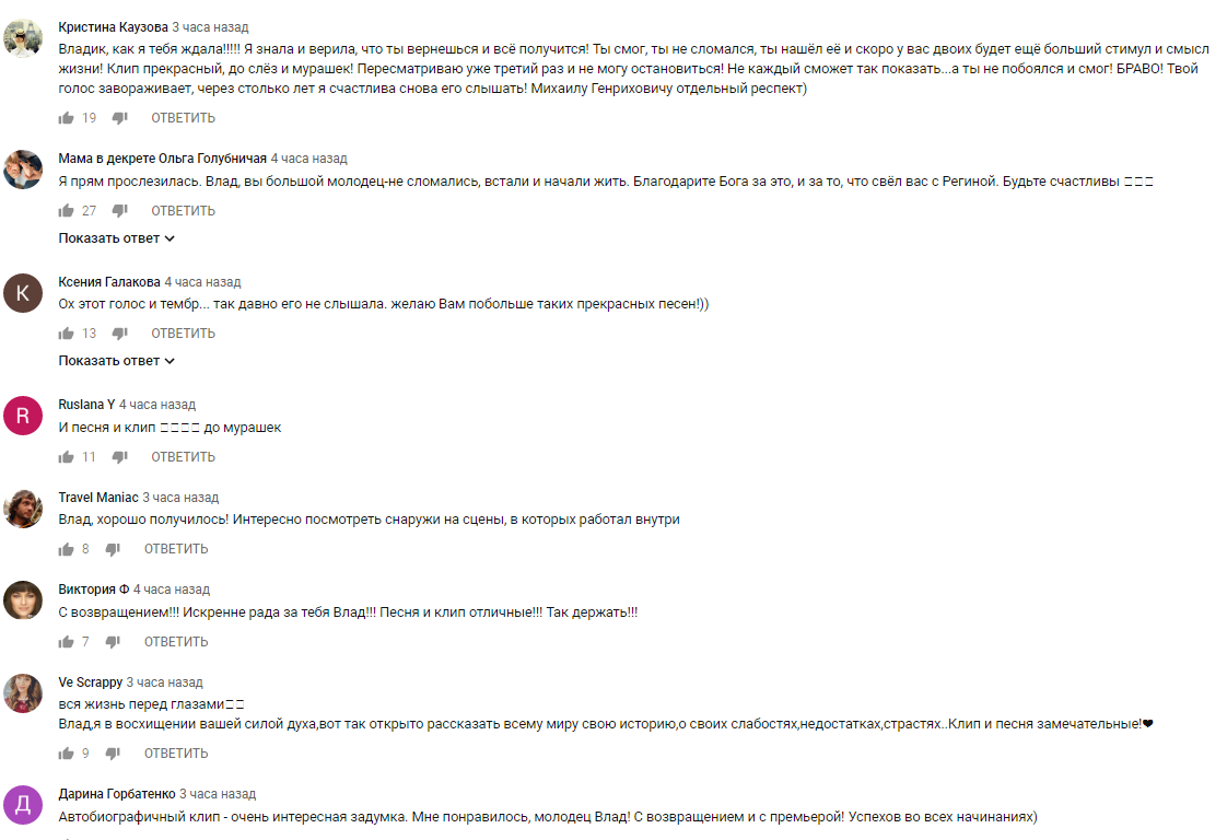 Вагітна Регіна Тодоренко знялася в кліпі нареченого Влада Топалова