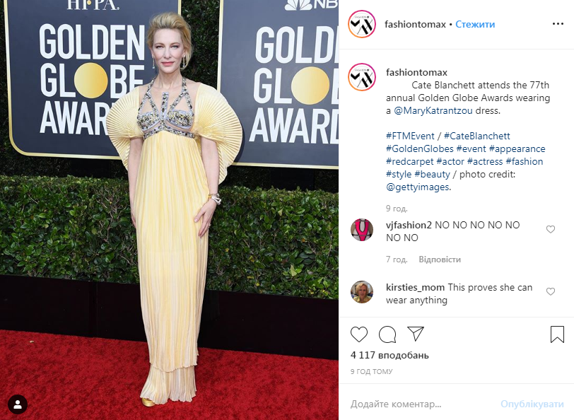 Золотий глобус-2020: топ-10 найбільш розкішних нарядів з червоної доріжки