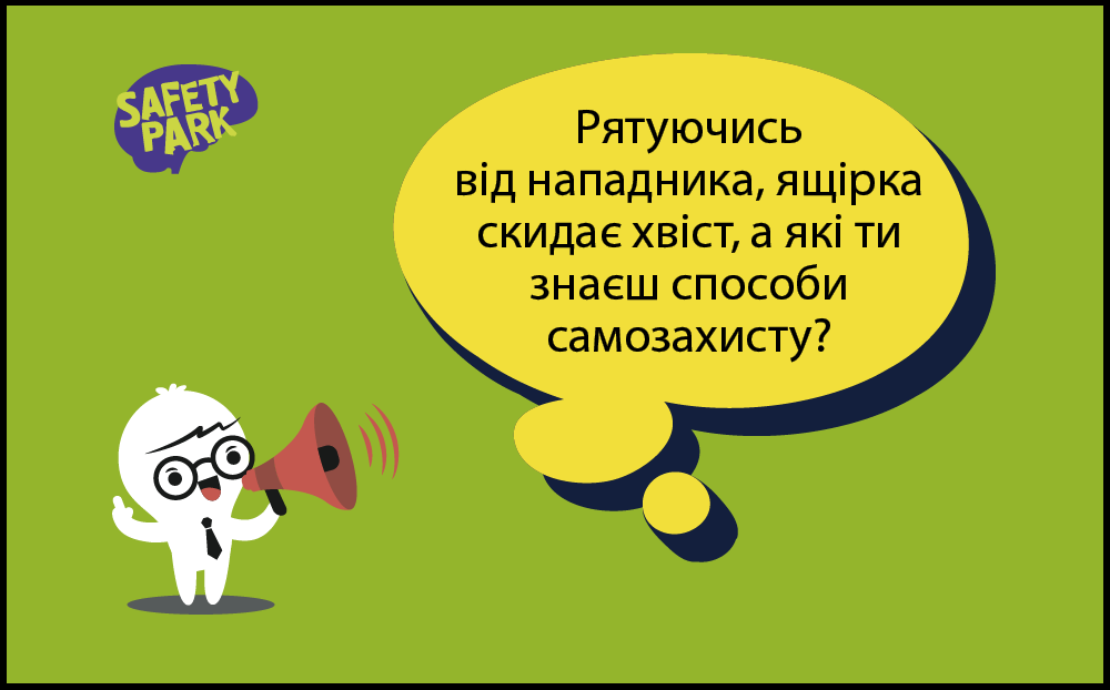 500 украинских активистов бесплатно получат образование мирового уровня