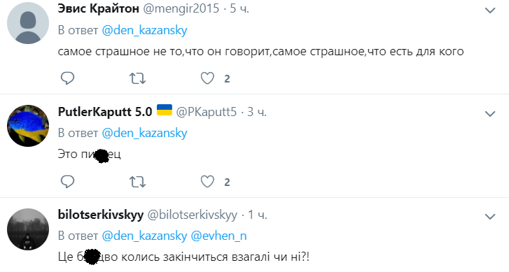 Одіозний нардеп назвав бойовиків "захисниками" Донбасу від режиму Зеленського (відео)