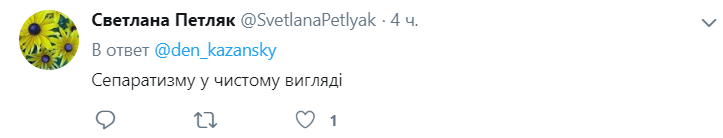 Одіозний нардеп назвав бойовиків "захисниками" Донбасу від режиму Зеленського (відео)