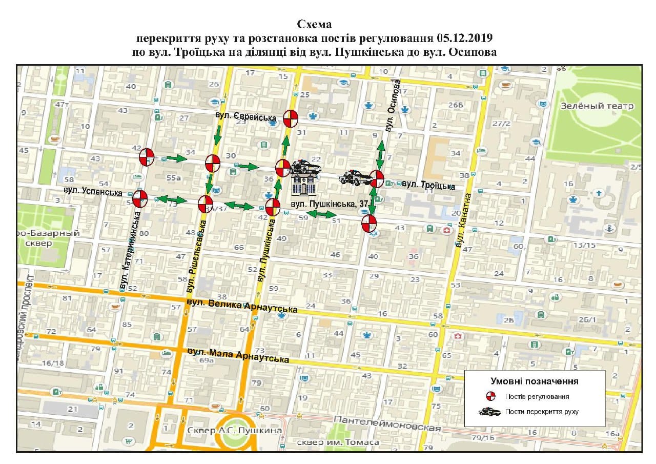 Завтра в Одессе перекроют движение из-за пожара в колледже