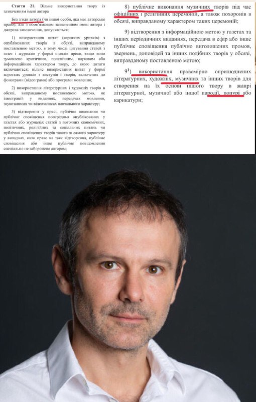 У Зеленского ответили Вакарчуку на "наезд" из-за концерта