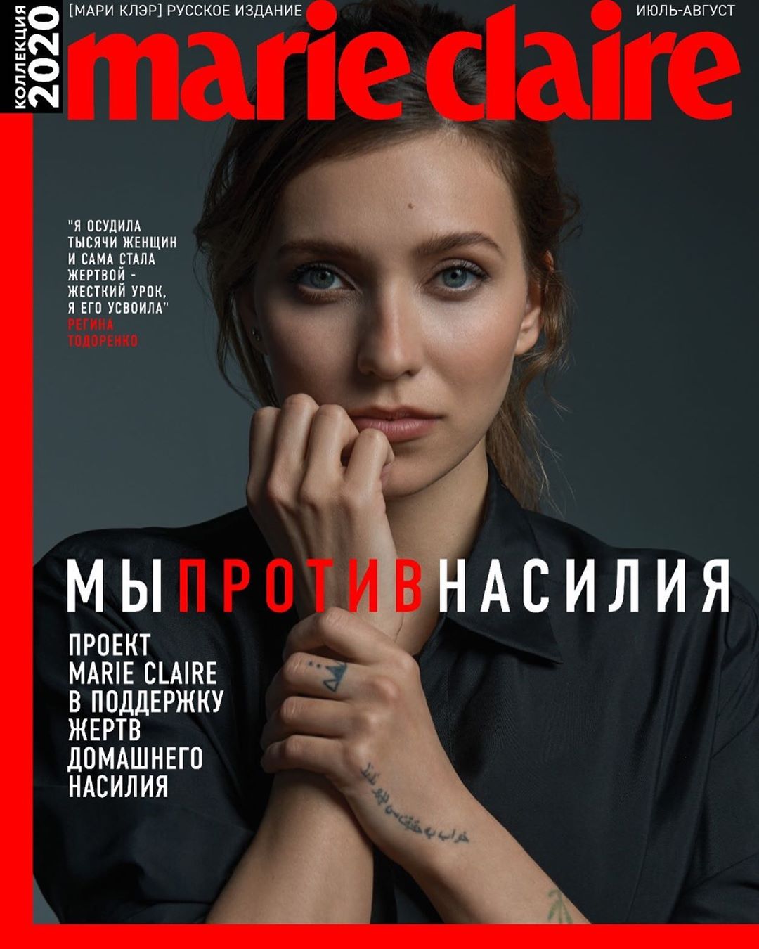 З дитинства хотіла стати відомою: Регіна Тодоренко зробила визнання в день свого 30-річчя