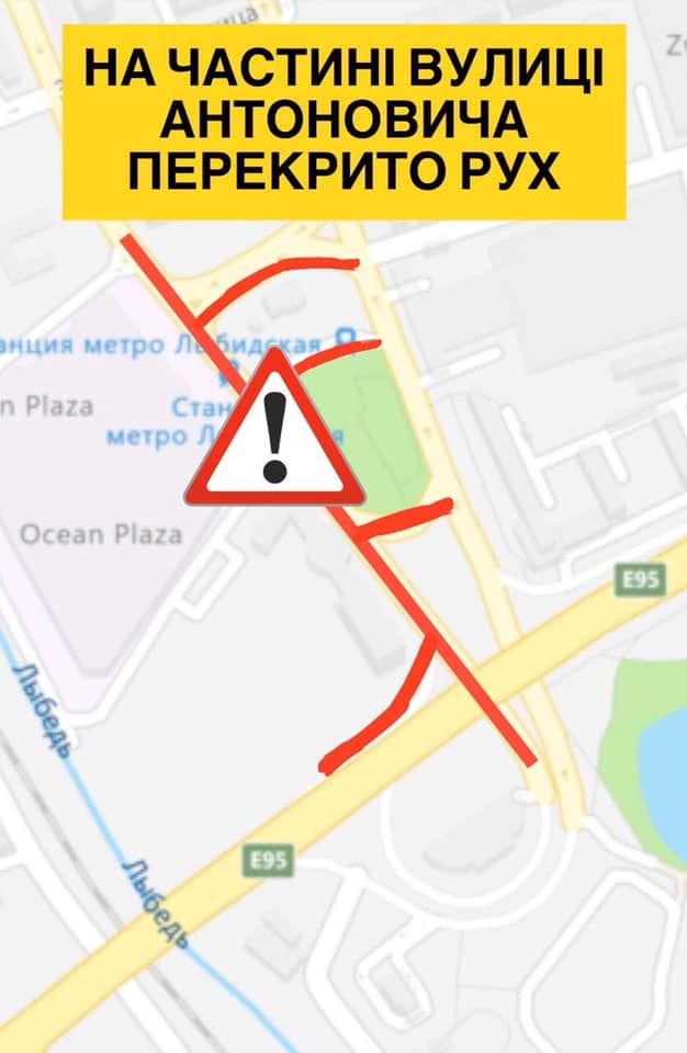 У Києві на вул. Антоновича рух транспорту перекритий: як об'їхати
