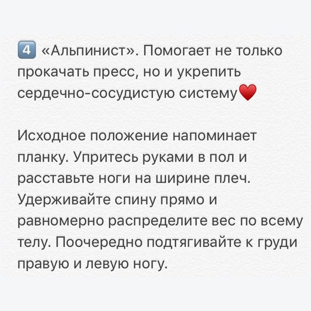 Топ-5 ефективних вправ для плоского животика і тонкої талії від експерта