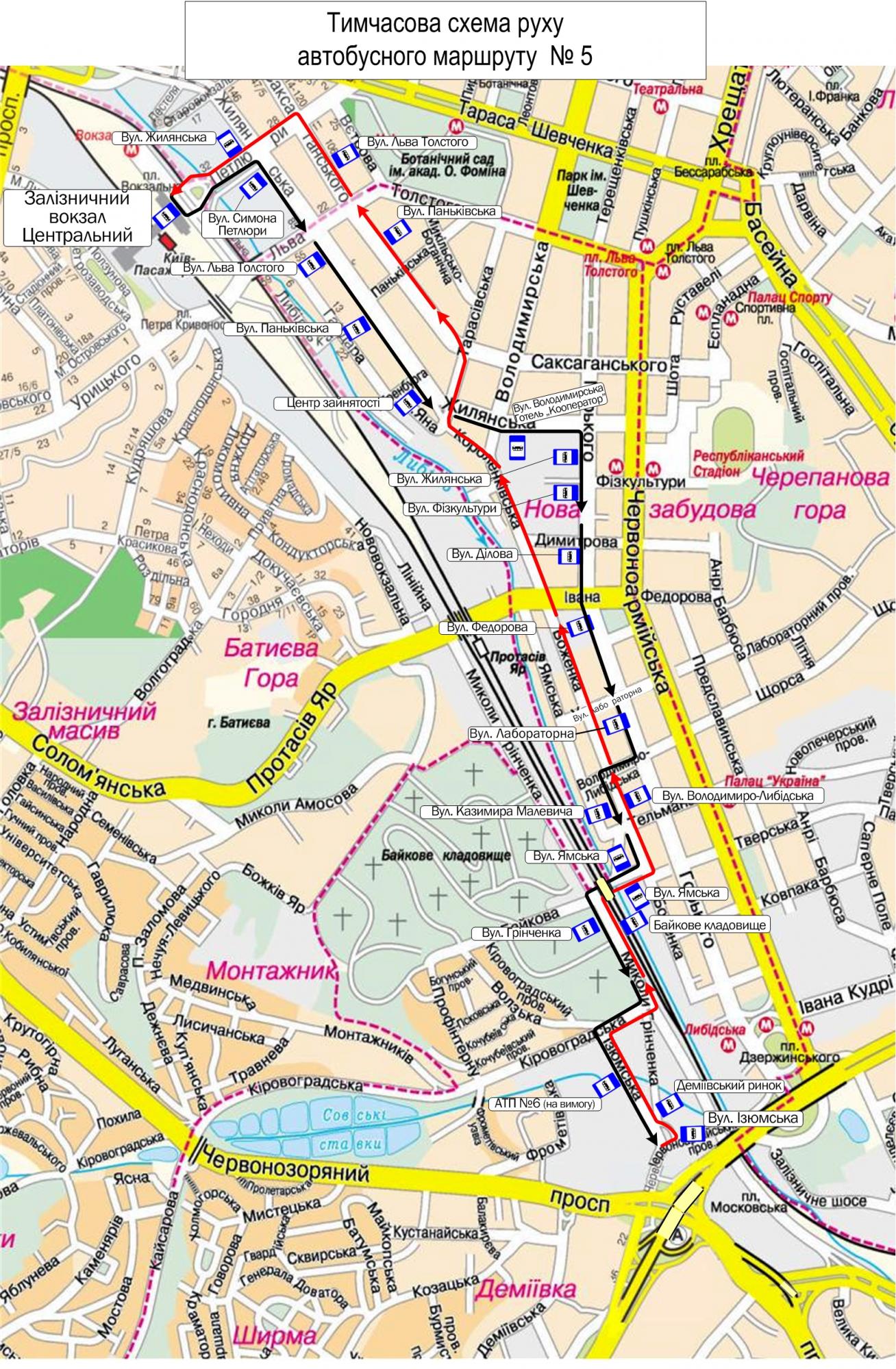 Финал ЛЧ в Киеве: обнародованы изменения в работе общественного транспорта