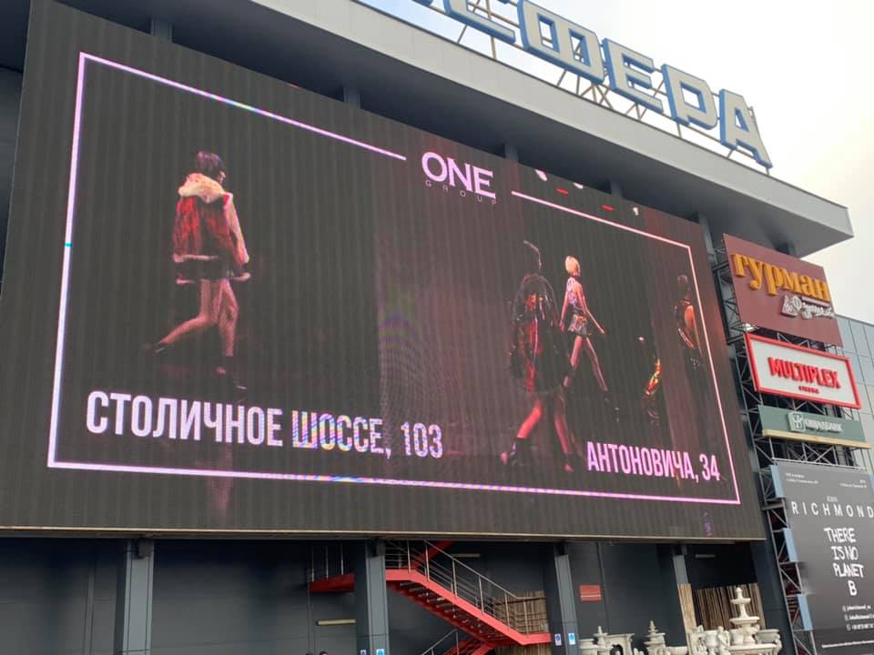 Киевский ТРЦ угодил в языковой скандал: все подробности