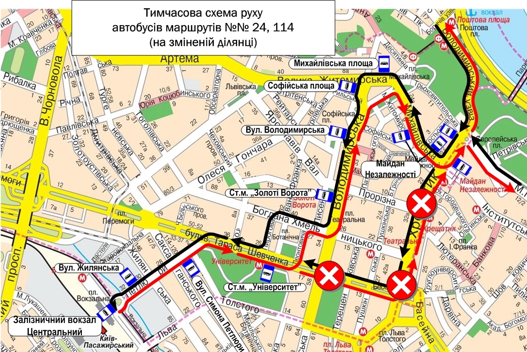 Финал ЛЧ в Киеве: обнародованы изменения в работе общественного транспорта