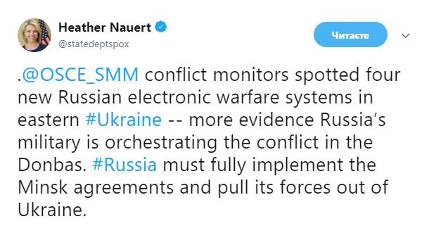 Держдеп США закликав Росію вивести свої сили з України