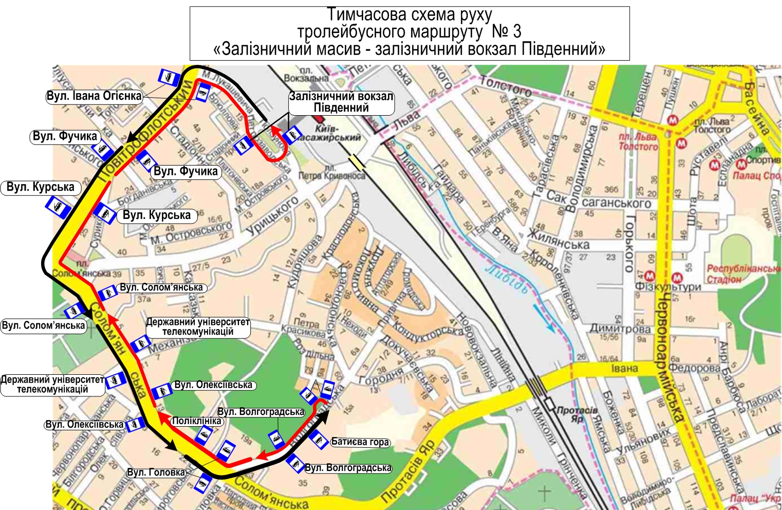 Финал ЛЧ в Киеве: обнародованы изменения в работе общественного транспорта