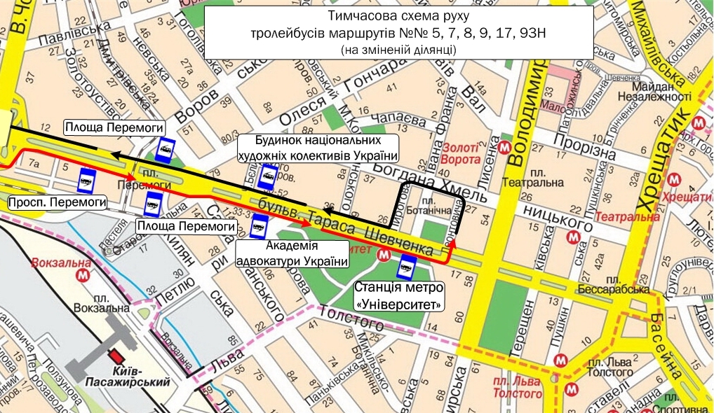 Финал ЛЧ в Киеве: обнародованы изменения в работе общественного транспорта