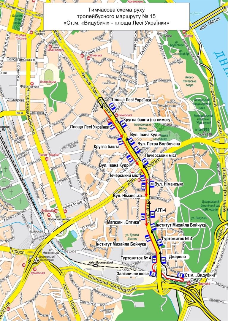 Финал ЛЧ в Киеве: обнародованы изменения в работе общественного транспорта