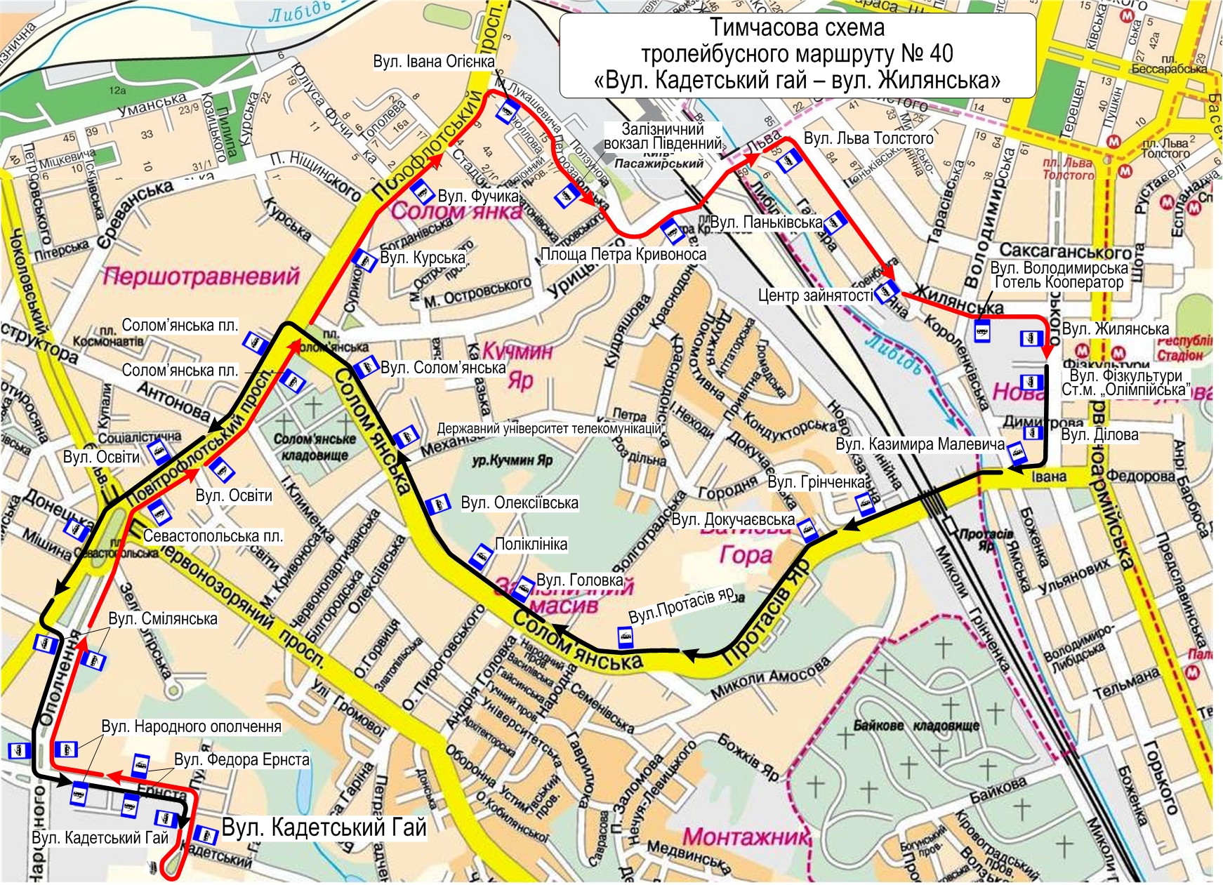 Финал ЛЧ в Киеве: обнародованы изменения в работе общественного транспорта