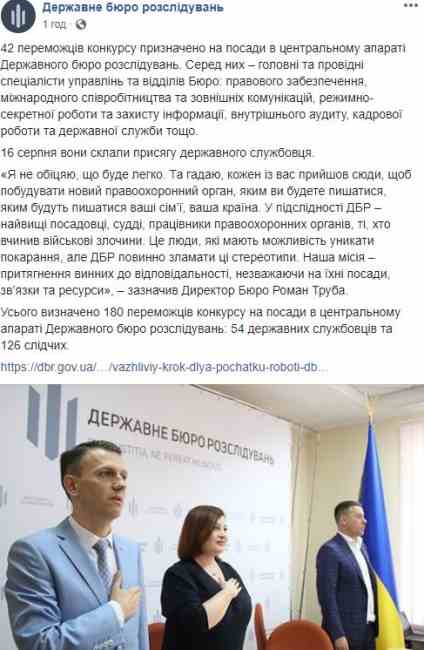 Назначен 42 победителей на должности в центральном аппарате ГБР