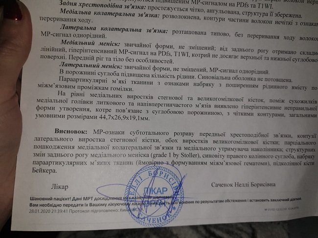 Чорновол серйозно постраждала в ДБР: інцидент отримав продовження