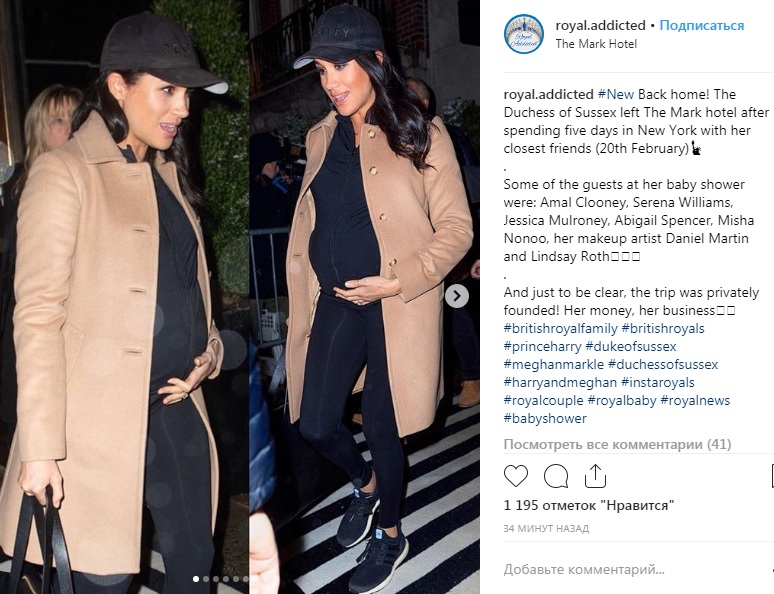 Пора домой: Меган Маркл удивила неожиданно простым образом в легинсах и толстовке