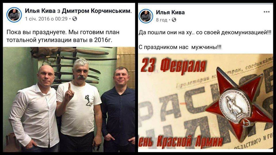 Главное вовремя переобуться: Киве припомнили протест против 23 февраля